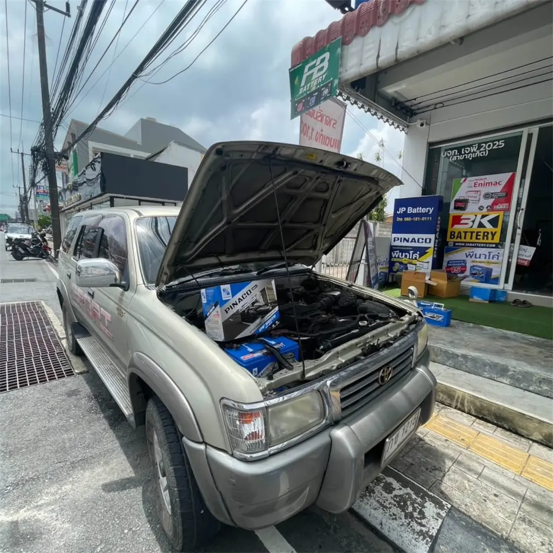 บริการแบตเตอรี่รถยนต์
